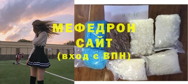 MDMA Premium VHQ Богородск