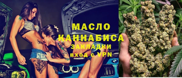 MDMA Premium VHQ Богородск