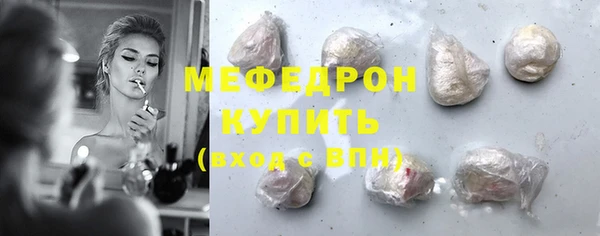 MDMA Premium VHQ Богородск