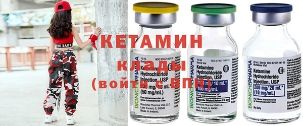 MDMA Premium VHQ Богородск