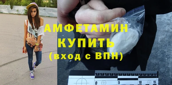 MDMA Premium VHQ Богородск