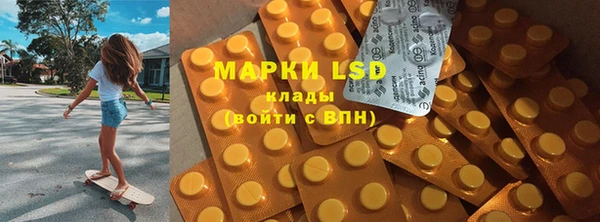 MDMA Premium VHQ Богородск