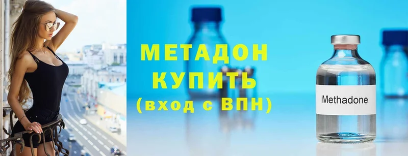 KRAKEN ТОР  где продают наркотики  Мыски  Метадон methadone 